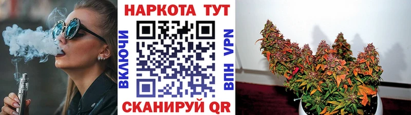 Купить наркотики цена Никольск Канабис  Мефедрон  APVP  Гашиш 