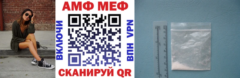 MEGA зеркало  Никольск  Amphetamine 97% 