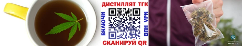 купить  сайты  Никольск  Еда ТГК конопля 