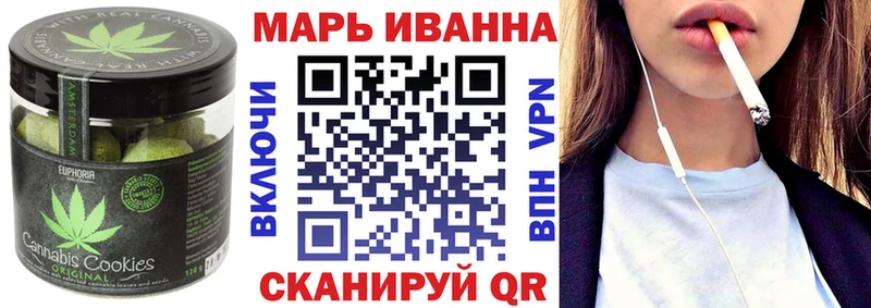 Cannafood марихуана Никольск