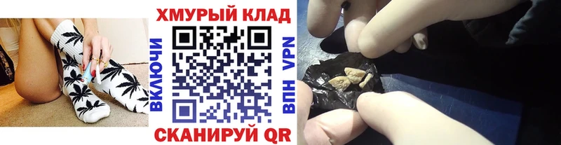 ГЕРОИН Heroin  Никольск 