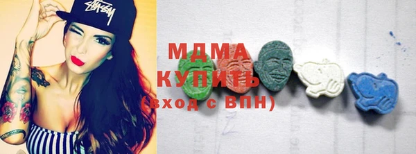 тгк Покачи
