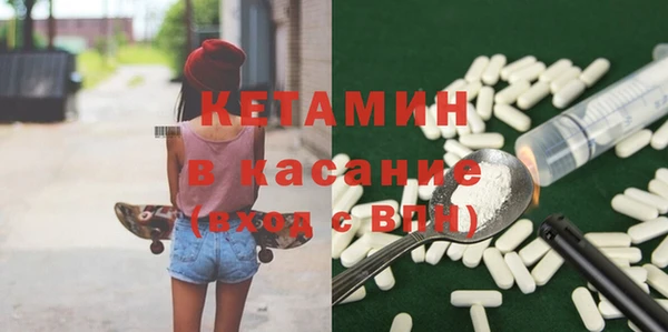 прущий лед Абаза