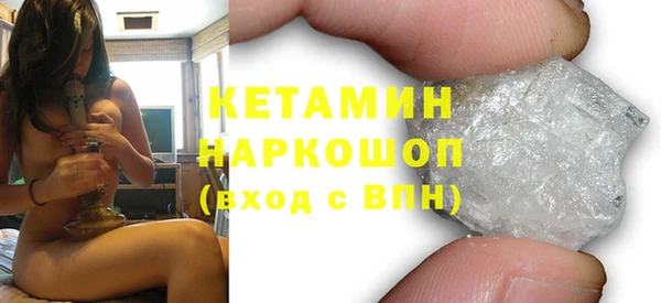 прущий лед Абаза