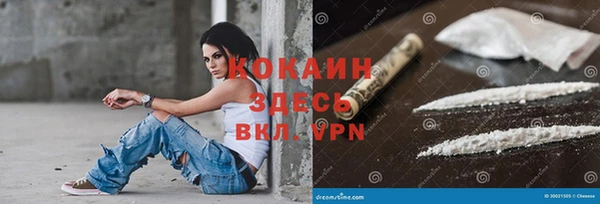 тгк Покачи