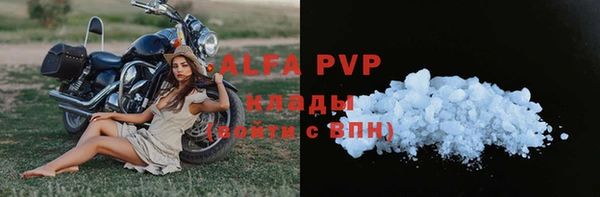 тгк Покачи