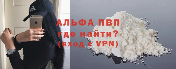 тгк Покачи
