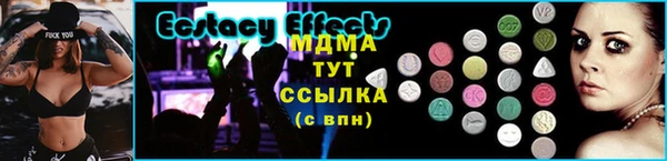прущий лед Абаза