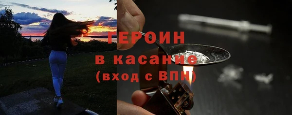 тгк Покачи