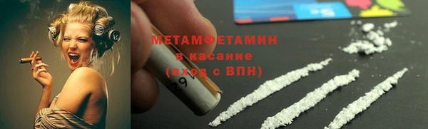 тгк Покачи