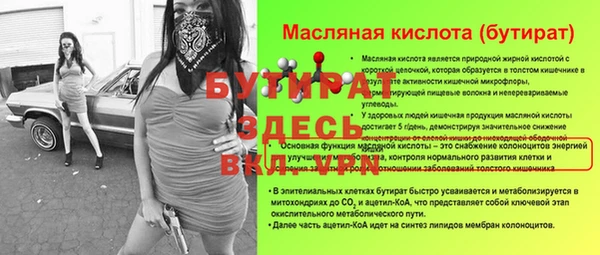 круглые Абинск