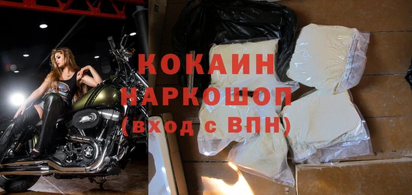 прущий лед Абаза