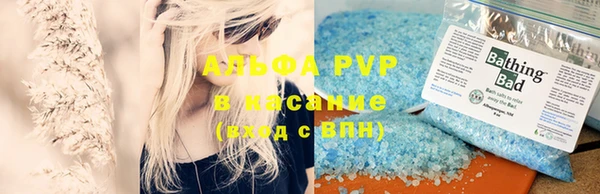 Альфа ПВП Покровск