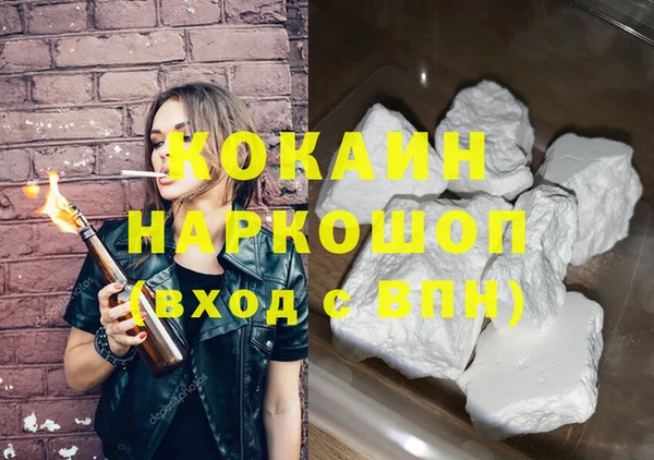 Альфа ПВП Покровск