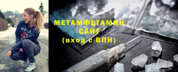 тгк Покачи