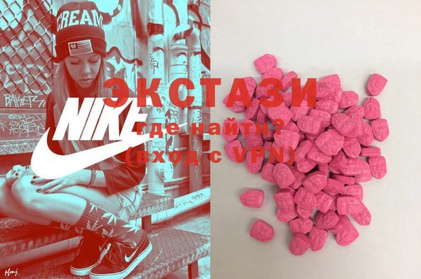 круглые Абинск