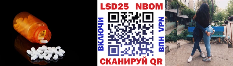LSD-25 экстази кислота купить наркотик KRAKEN tor мориарти клад Никольск