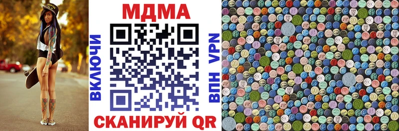 продажа наркотиков  Никольск  MDMA кристаллы 