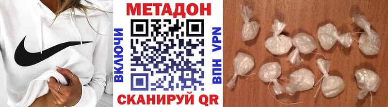 где найти наркотики  Никольск  МЕТАДОН белоснежный 