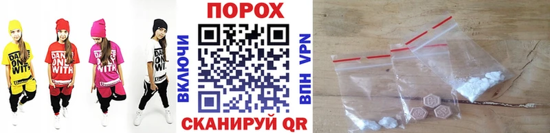 гидра ссылка  Никольск  Первитин Декстрометамфетамин 99.9% 